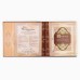 Родословная книга с рамкой под фото «Семейная летопись», 50 листов, 21,5 х 23,7 см.