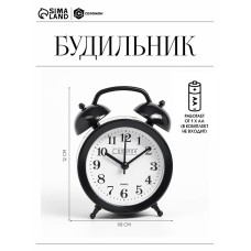 Часы - будильник настольные "Соломон", дискретный ход, 9.8 х 12 см, АА