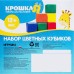 Кубики детские, пластиковые, цветные, 25 штук, 12 × 12 см