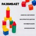Кубики детские, пластиковые, цветные, 36 штук, 6 х 6 см
