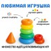 Пирамидка детская большая «Гигант», пластик, 20 колец с конусом, 87 см