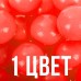 Шарики для сухого бассейна с рисунком, диаметр шара 7,5 см, набор 500 штук, цвет красный