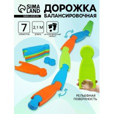 Дорожка балансировочная