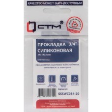 Прокладка СТМ 3/4quot; силикон 24х14х2 мм, SSSWC034-20, (20)