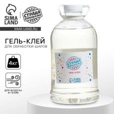Гель-клей для обработки воздушных шаров, полимерный, 4,0 кг