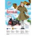 Карнавальный костюм военного: платье с коротким рукавом, пилотка, р-р 32, рост 122-128 см
