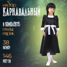 Карнавальный набор, р. 38, рост 146 см: платье, парик