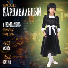 Карнавальный набор, р. 40, рост 152 см: платье, парик