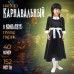 Карнавальный набор, р. 40, рост 152 см: платье, парик