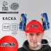 Каска с отверстиями под банки «Я люблю пиво»