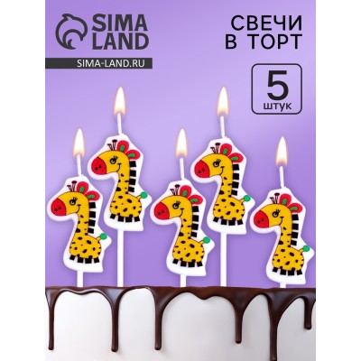 Свечи для торта 