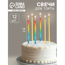Свечи для торта "Радуга", 12 шт, золото и разноцветный