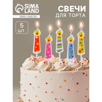 Свечи для торта 