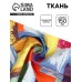 Ткань лоскутный рис, ширина 150 см