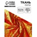 Ткань парча золото на красном, ширина 150 см