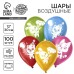 Воздушный шар латексный 12