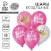 Воздушный шар латексный 12