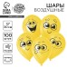 Воздушный шар латексный 12