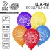 Воздушный шар латексный 12