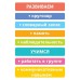 Логический набор «Читаем слоги» 54 деталей