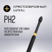 Бита ТУНДРА ПРОФИ, Torsion, сталь S2, PH2 х 127 мм, пластиковый кейс по 10 шт.