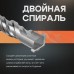 Бур по бетону ТУНДРА, двойная спираль, SDS-plus, 28 х 600 мм
