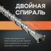 Бур по бетону ТУНДРА, двойная спираль, SDS-plus, 30 х 800 мм