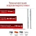 Дюбель-гвоздь 