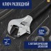 Ключ разводной ТУНДРА, автоматический захват при вращении, обрезиненная рукоятка, 200 мм