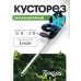 Кусторез аккумуляторный ТУНДРА, 21 В, 3 Ач, Li-ion, длина лезвия 500 мм, ширина 68 мм