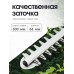 Кусторез аккумуляторный ТУНДРА, 21 В, 3 Ач, Li-ion, длина лезвия 500 мм, ширина 68 мм
