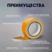 Лента двусторонняя ТУНДРА, клейкая, полипропиленовая, белая основа, 90 мкм, 36 мм × 5 м