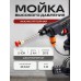 Мойка высокого давления аккумуляторная ТУНДРА, Li-ion 20 В, 2 Ач, 28 бар, шланг 3 м