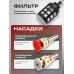 Мойка высокого давления аккумуляторная ТУНДРА, Li-ion 20 В, 2 Ач, 28 бар, шланг 3 м