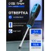 Отвертка шлицевая ТУНДРА, CrV, хром, магнит, двухкомпонентная рукоятка, SL6 х 100 мм