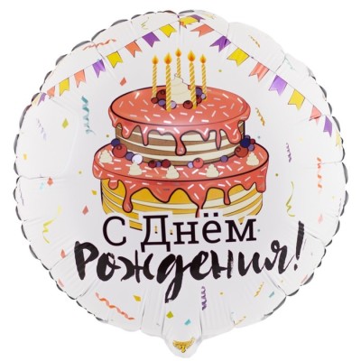 Шары воздушные фольгированные 18