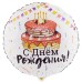 Шары воздушные фольгированные 18