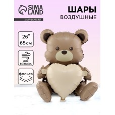 Воздушный шар фольгированный 26" «Мишка с сердцем», под воздух