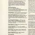 Кондиционер для белья VESTAR «Голубой лотос и пион», 5 л