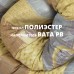 Матрас ватный 80х200 см, высота 7 см, чехол полиэстер, МИКС