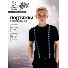 Подтяжки карнавальные «Паучий мир»