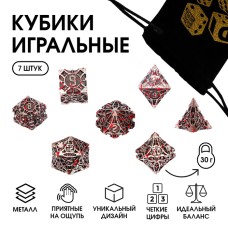 Набор кубиков для ДнД, 7 шт., кровавые