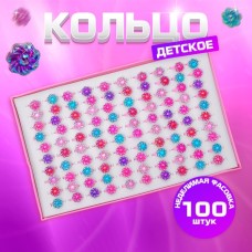 Кольцо детское Выбражулька «Цветочки», блеск, МИКС, безразмерное