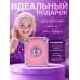 Набор детский 