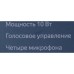 Умная колонка «Новая Яндекс Станция Мини» (YNDX-00020B), голосовой помощник Алиса, 10 Вт, с часами, синяя