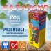 Развивающая детская игра-раскраска 