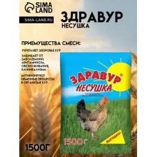 Премикс Здравур "Несушка" для кур и домашней птицы, минеральная добавка, 1,5 кг,