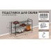 Подставка для обуви, 3 яруса, 87×30×48 см, цвет МИКС