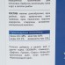 Корм для рыб  