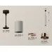Подвесной светильник Ambrella Light Techno Spot XP6314040 (A2302, C6314x5, A2063x4, N6135)